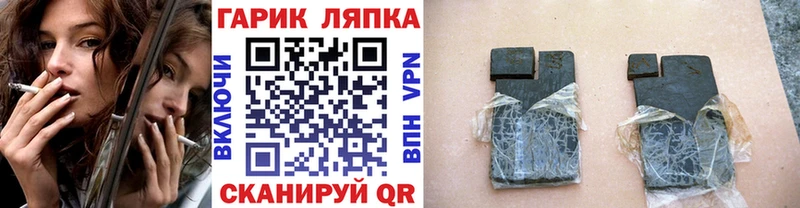 Наркошоп купить Конопля Альфа ПВП Гашиш Меф Кокаин Елизово