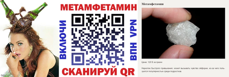 АМФ 98%  Купить  Елизово 