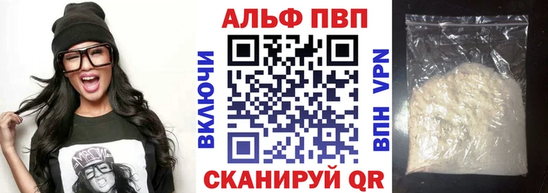 Купить где  Елизово  Альфа ПВП СК 