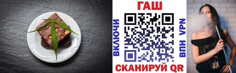 Еда ТГК конопля  Купить закладки  Елизово 