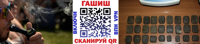 Купить  Елизово  Гашиш гарик 