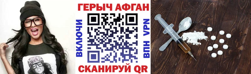 ГЕРОИН гречка  Купить закладки  Елизово 