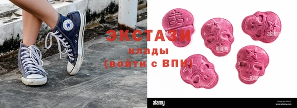 шишки Куйбышев