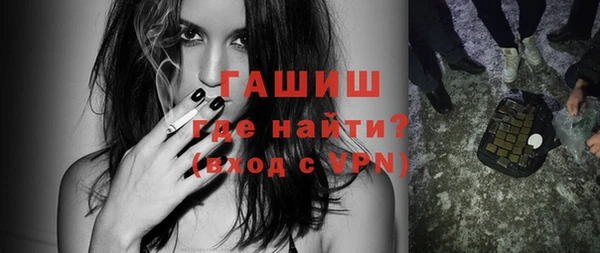 шишки Куйбышев