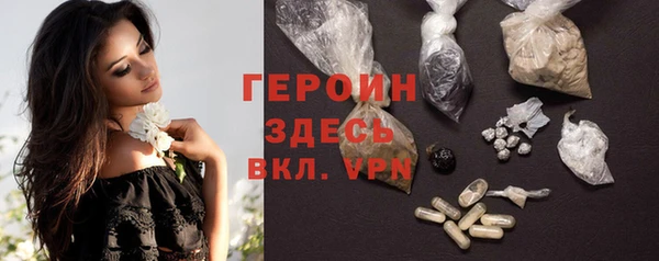 кокаин VHQ Ладушкин