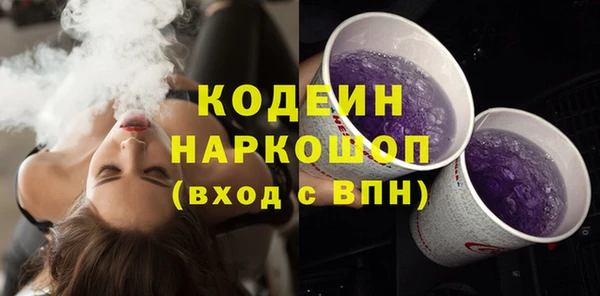 шишки Куйбышев