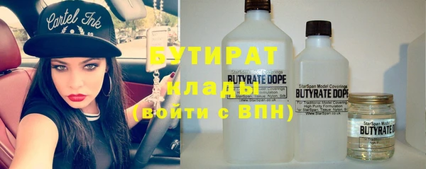 мяу мяу мука Кулебаки