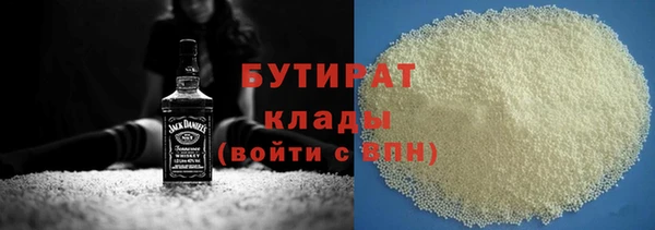 мяу мяу мука Кулебаки