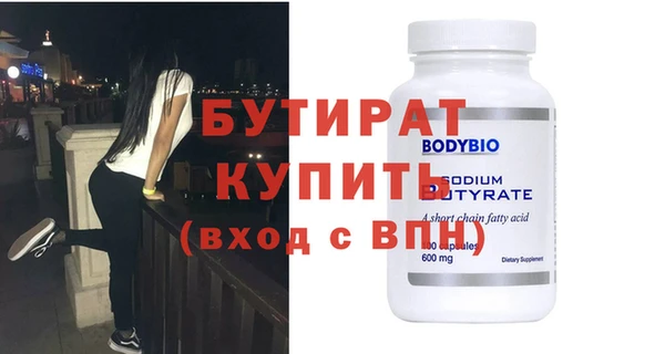 мяу мяу мука Кулебаки
