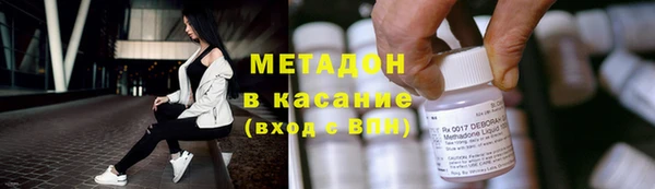 мяу мяу мука Кулебаки