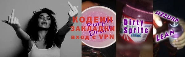 мяу мяу мука Кулебаки