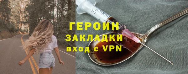 шишки Куйбышев