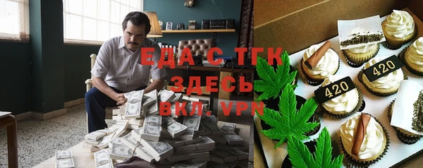 мяу мяу мука Кулебаки