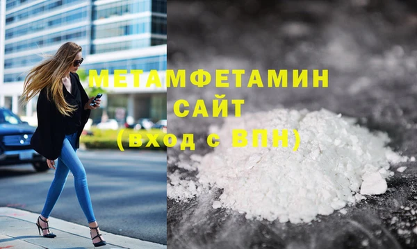 шишки Куйбышев