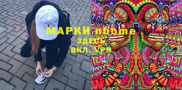 мяу мяу мука Кулебаки