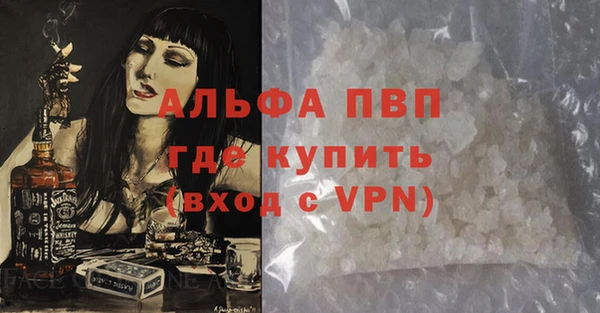 шишки Куйбышев