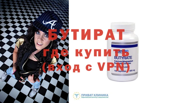 мяу мяу мука Кулебаки