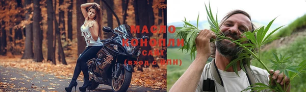 мяу мяу мука Кулебаки