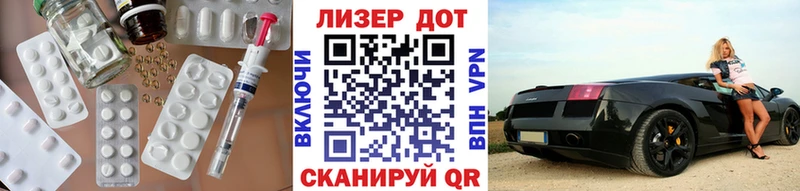 Купить  Елизово  LSD-25 экстази кислота 