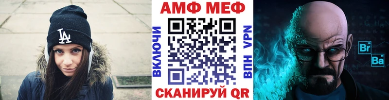 Метамфетамин Methamphetamine  Купить закладки  Елизово 