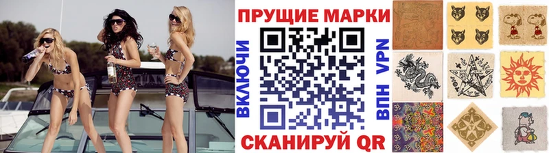 Купить где  Елизово  Марки NBOMe 1,8мг 