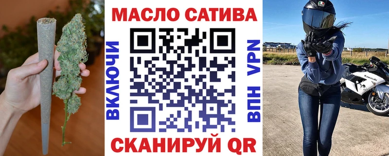 ТГК концентрат  Купить закладки  Елизово 